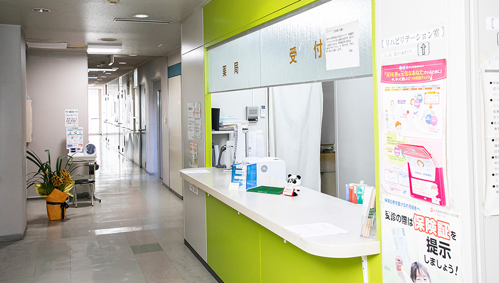 北脇クリニック